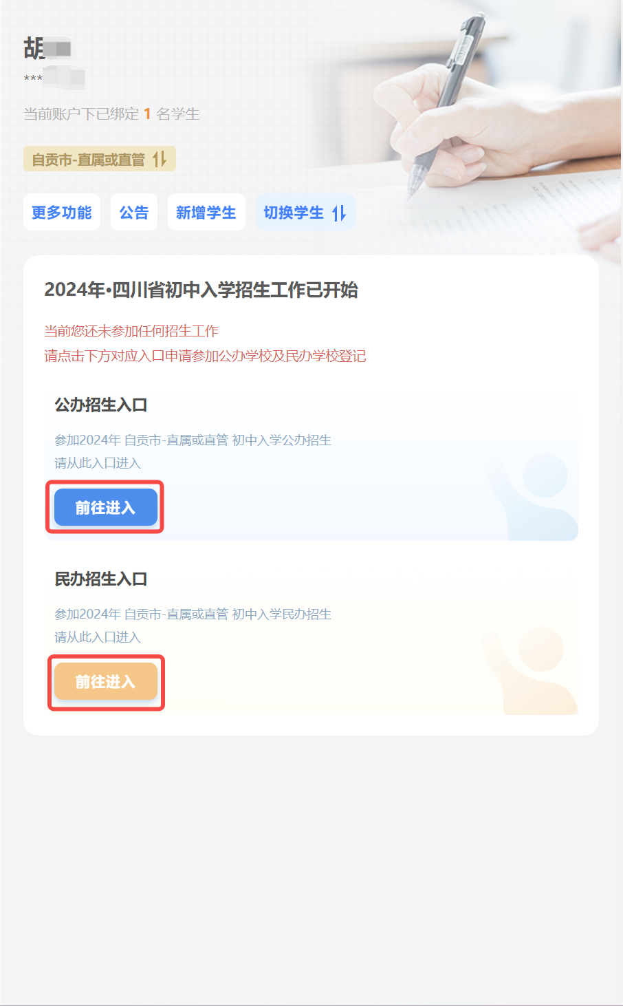8bf1de0afbd9bc9011f657a3e76aad7f.png