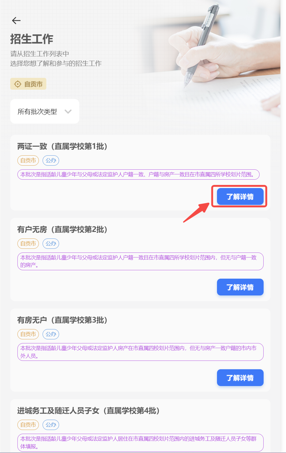 aa2035fce00f038c9db55620f78fbf90.png