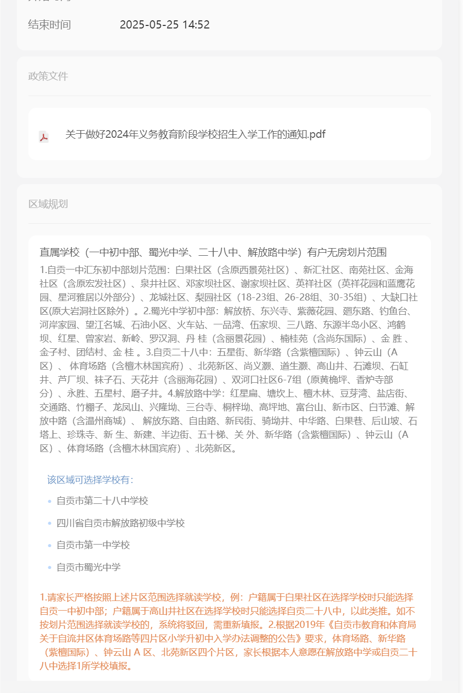 d95fb3da057fe8a9009dc77ace17487b.png