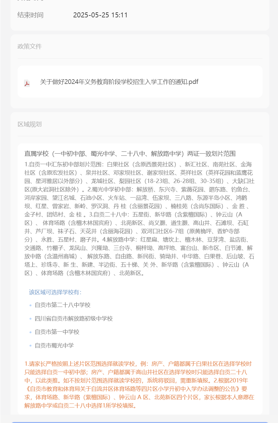 8604ac62d5b078d7a51106b554f495bc.png