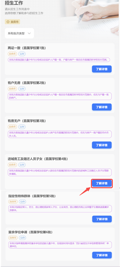 a94032dbbcc2bdf8c3d92b216575a73b.png