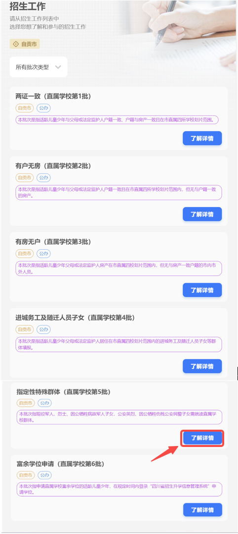 40356fbdb81bf18785a0ae998c2c3687.png