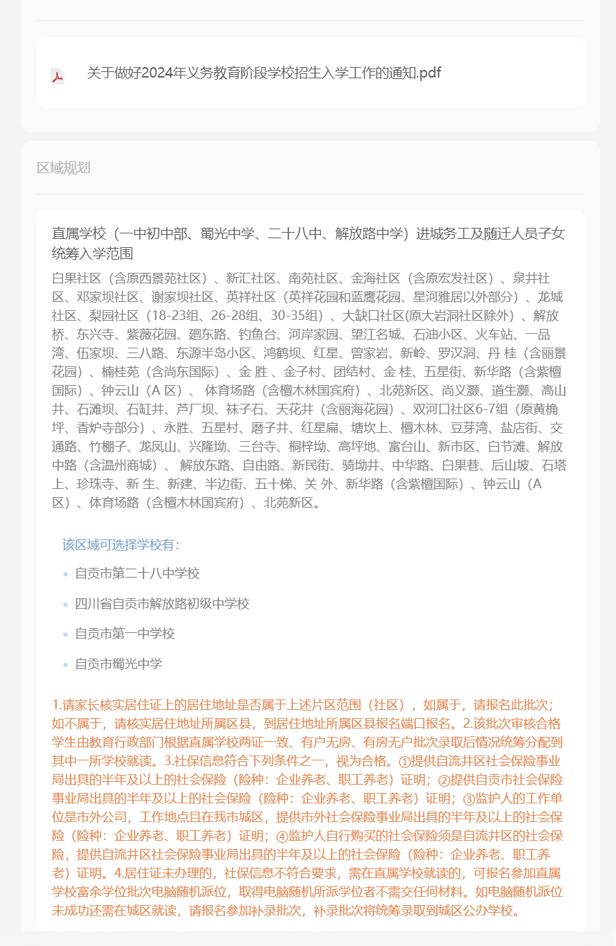 f53dcab863186faed07730107f3edad9.png