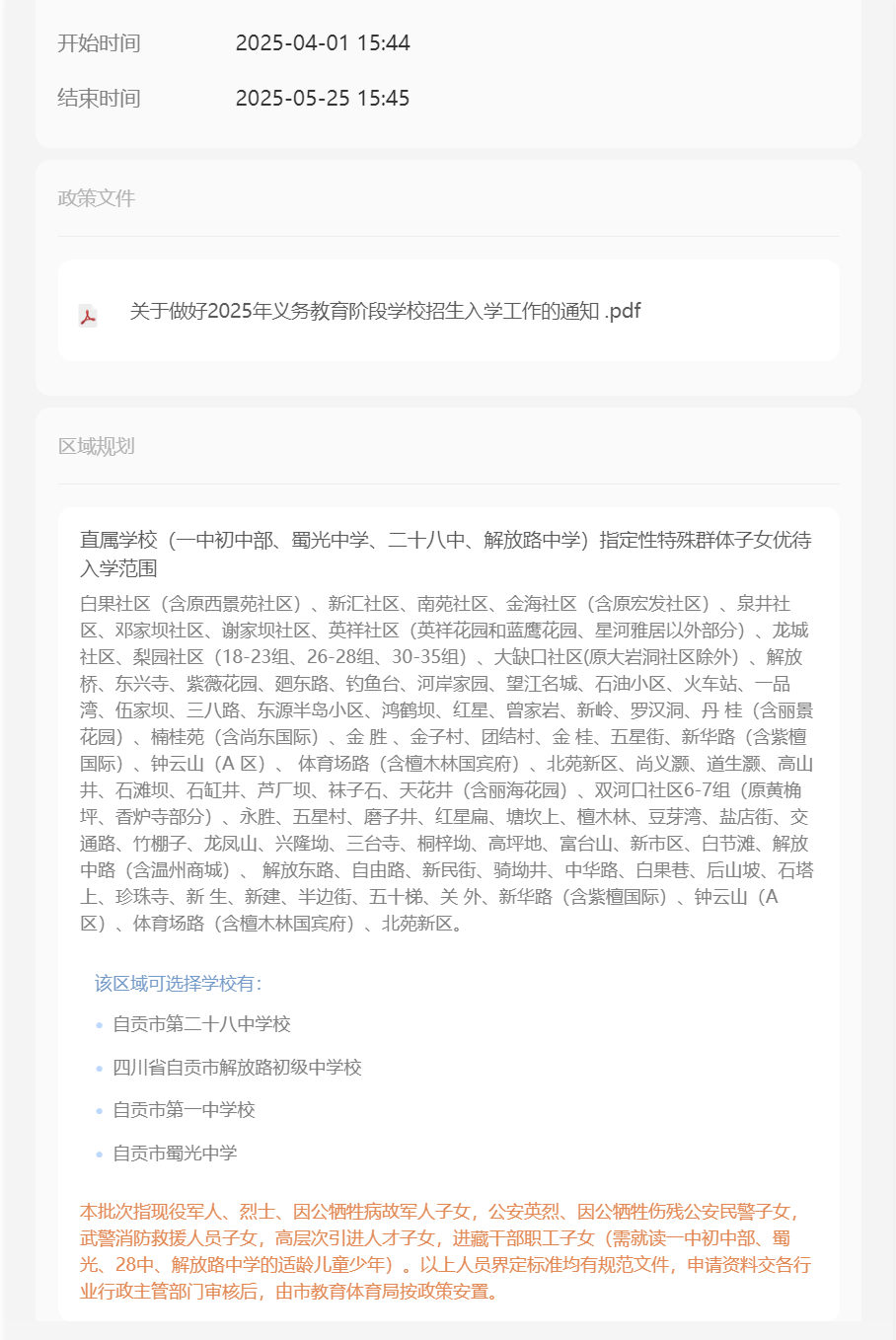 9588c1c63ef388800b0a0211379c2f00.png