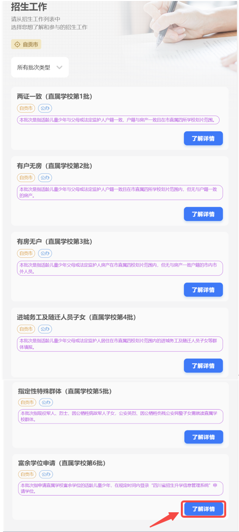 f2d50fdea1a11edd1d980cef177e923c.png