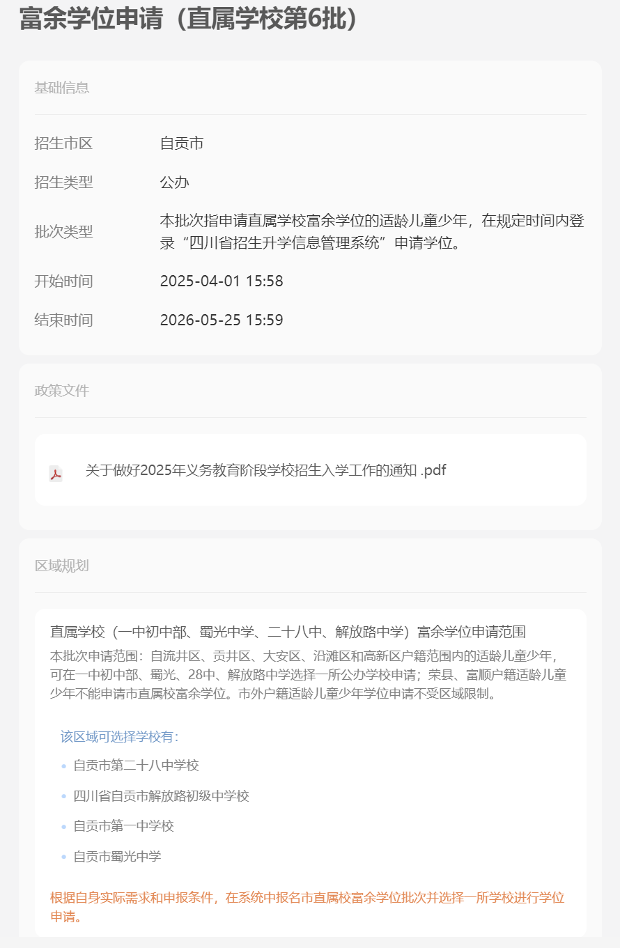 461b2fcbd02ef6655d2a696a8f84b83b.png