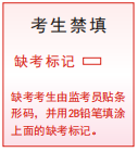 四川省2025年普通高校专升本考试考前提醒（二）-3.jpg