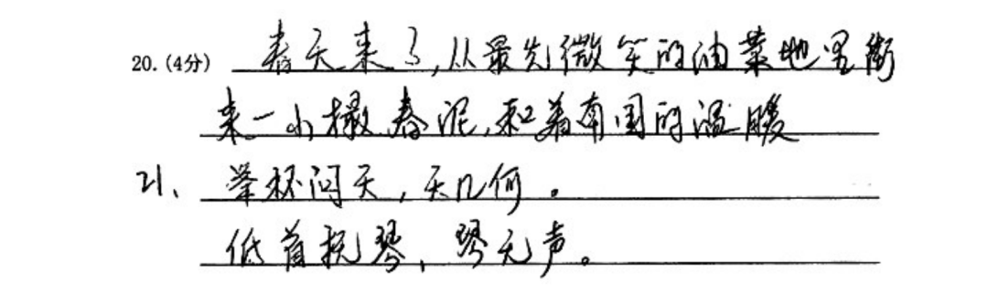 四川省2025年普通高校专升本考试考前提醒（二）-11.jpg