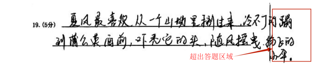 四川省2025年普通高校专升本考试考前提醒（二）-12.jpg