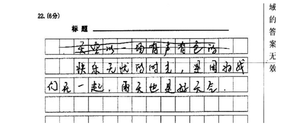 四川省2025年普通高校专升本考试考前提醒（二）-13.jpg