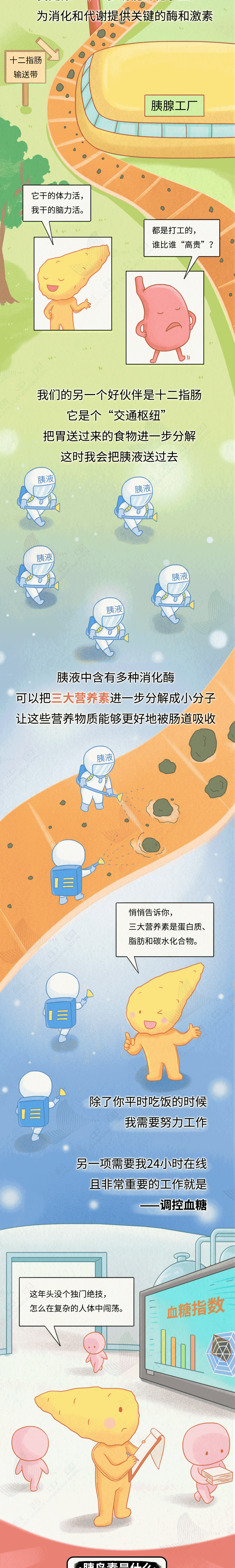 5f3f5325d72756d43e4caa5f2a1f6cb4.png