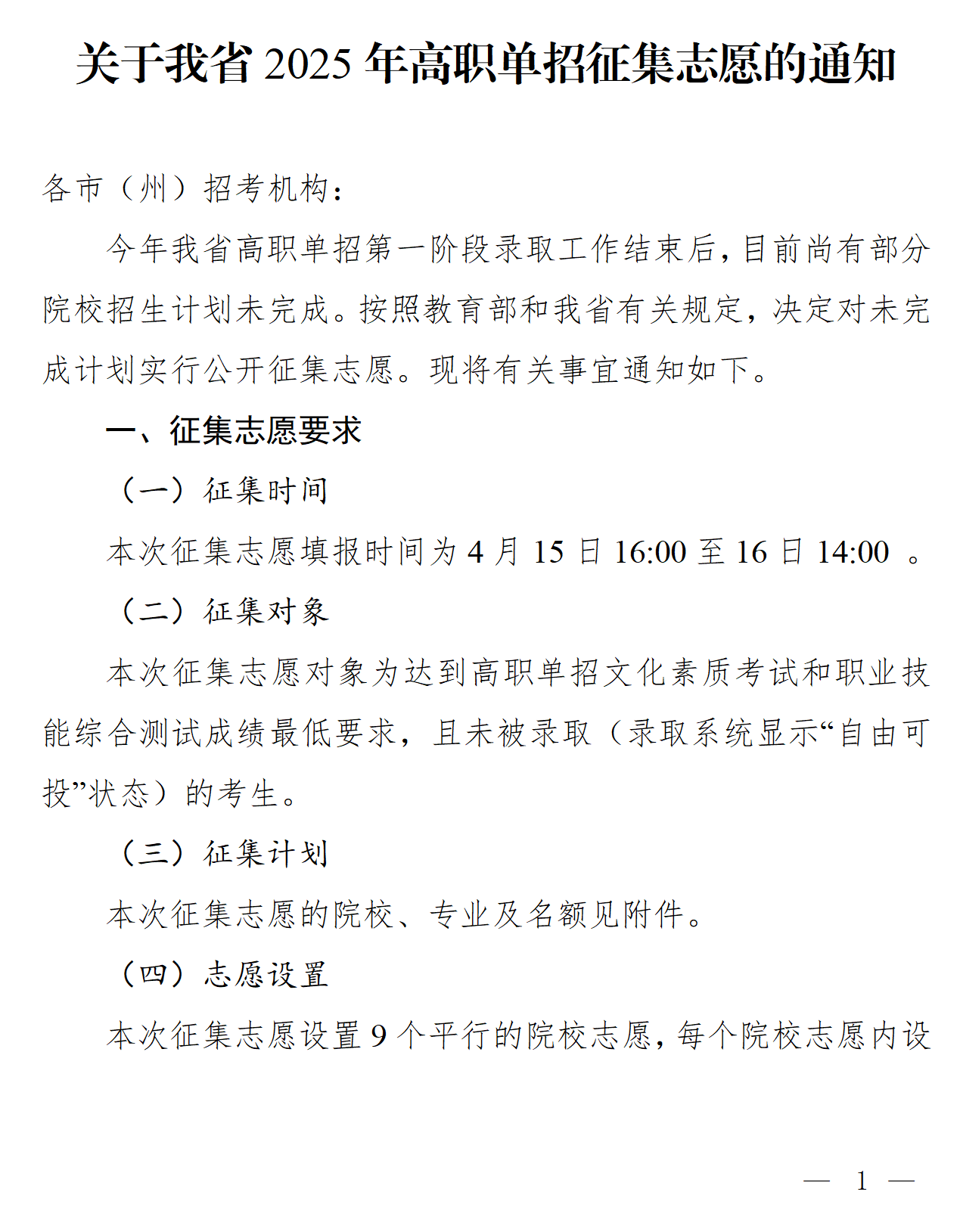 1bf0cea86002fa2328892dcf271016de.png