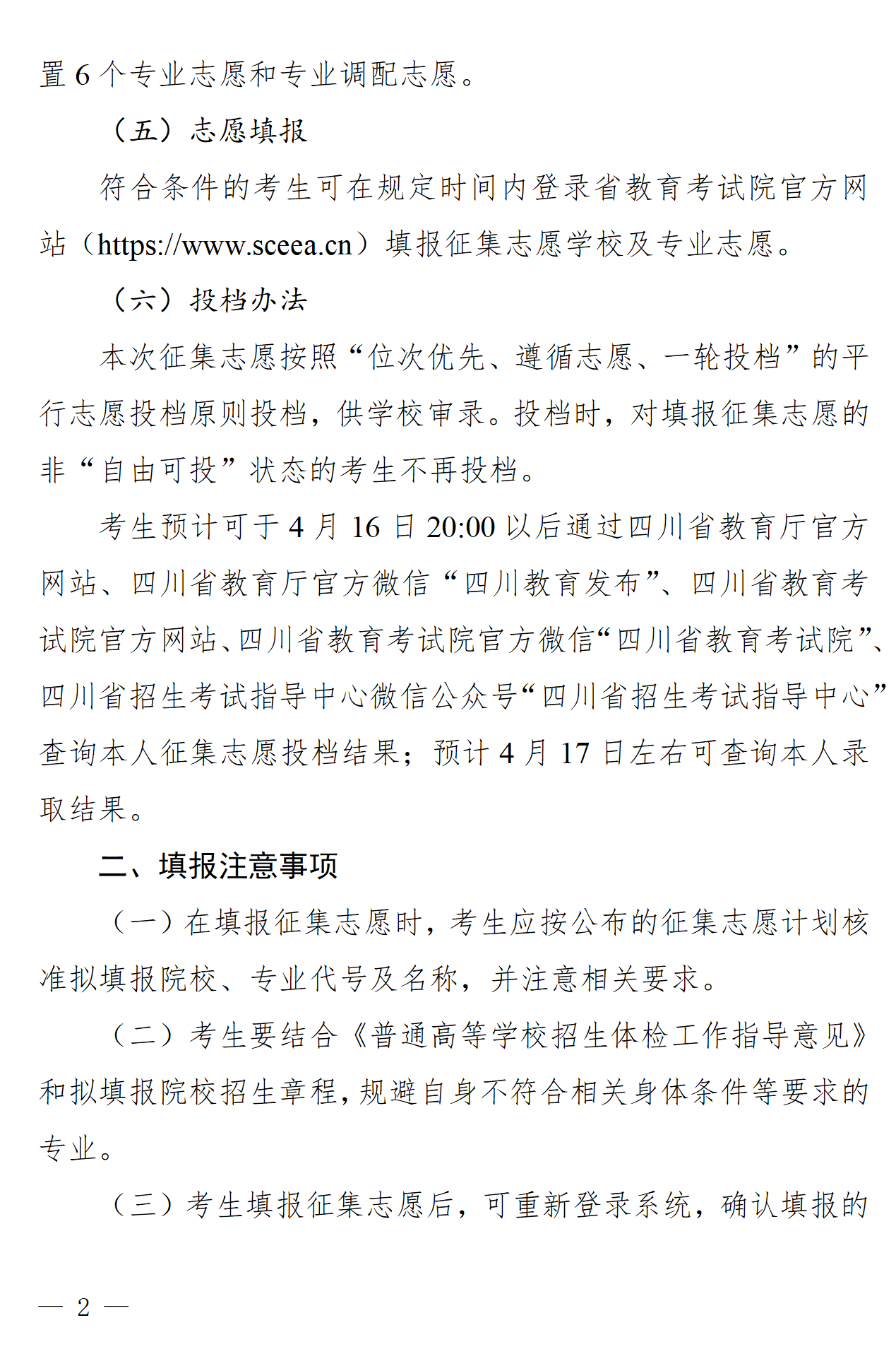 afef68187caaeeca2af1f1f48b1e1be9.png