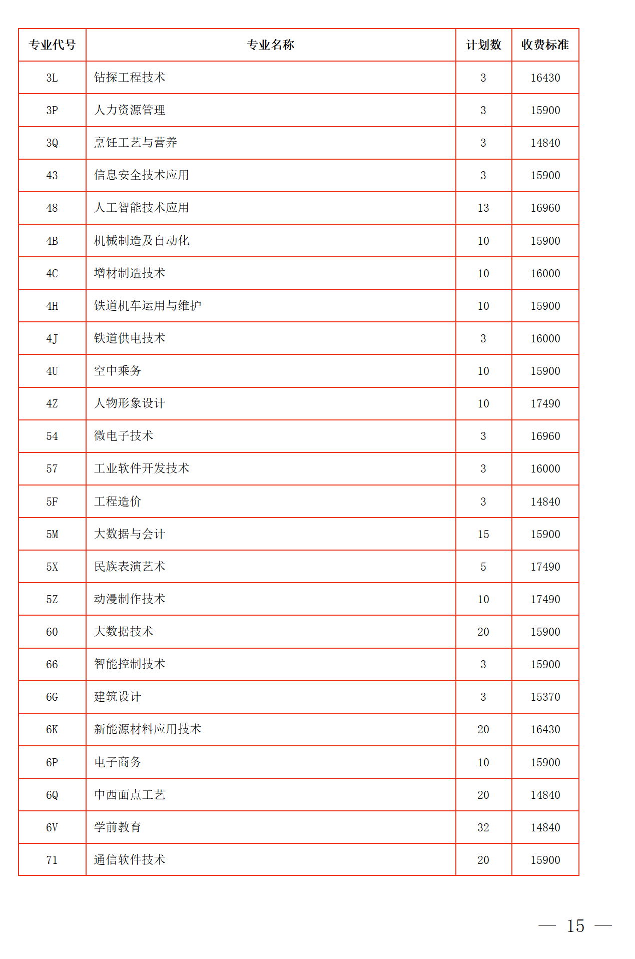 98c65c6e2f2dc156b53a7346eef04b8f.png
