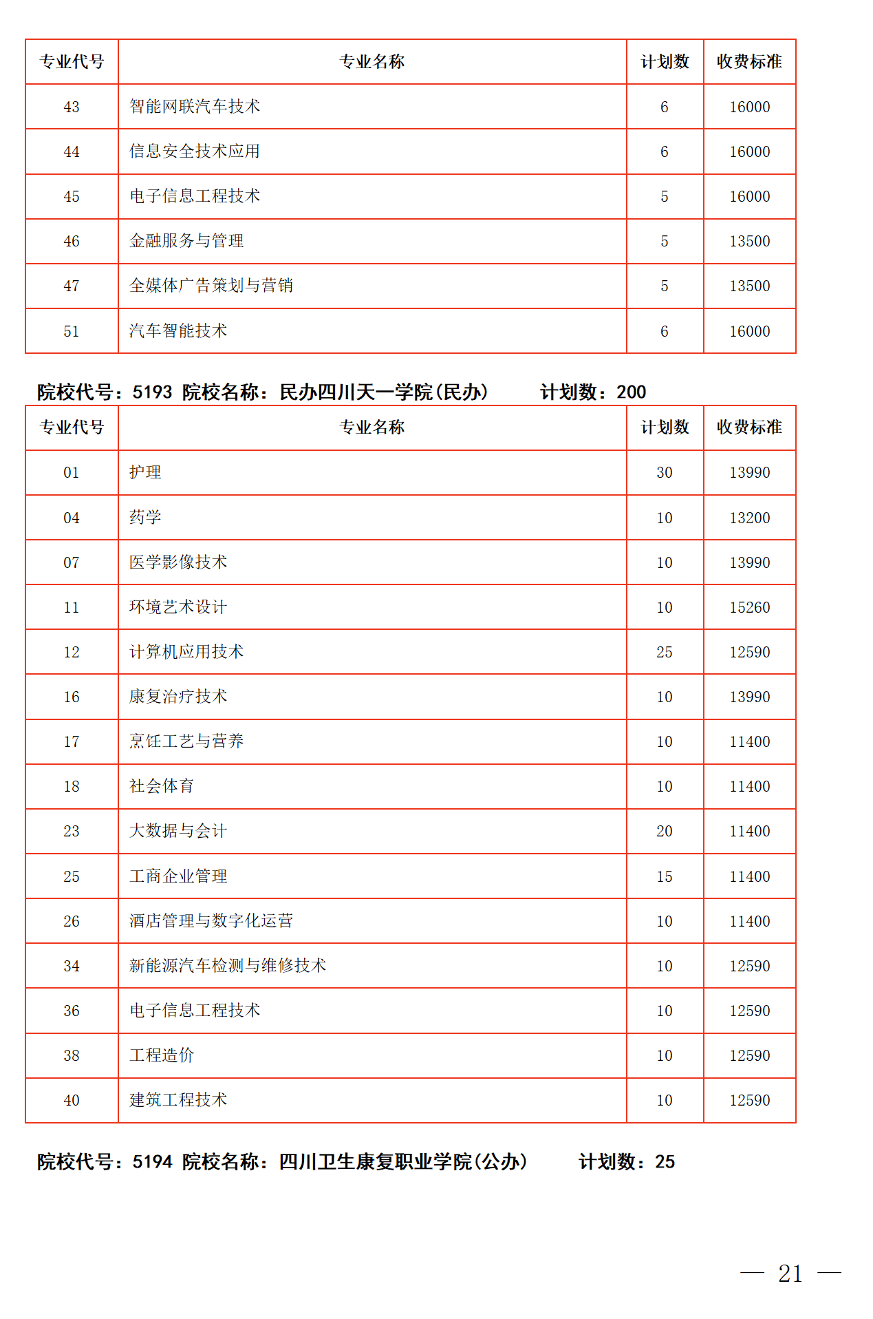 60fcb4eec381bb8ee58c919906f24801.png