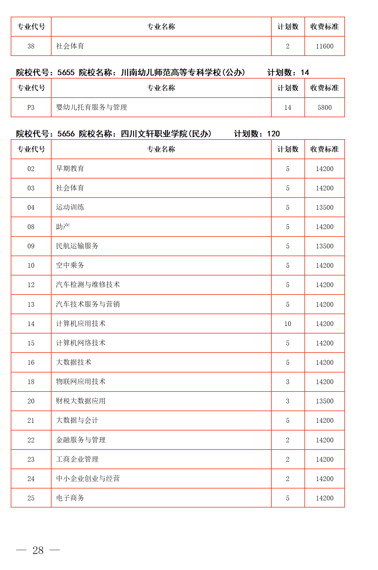 9d53efd4b5d5510899c33cc127407337.png