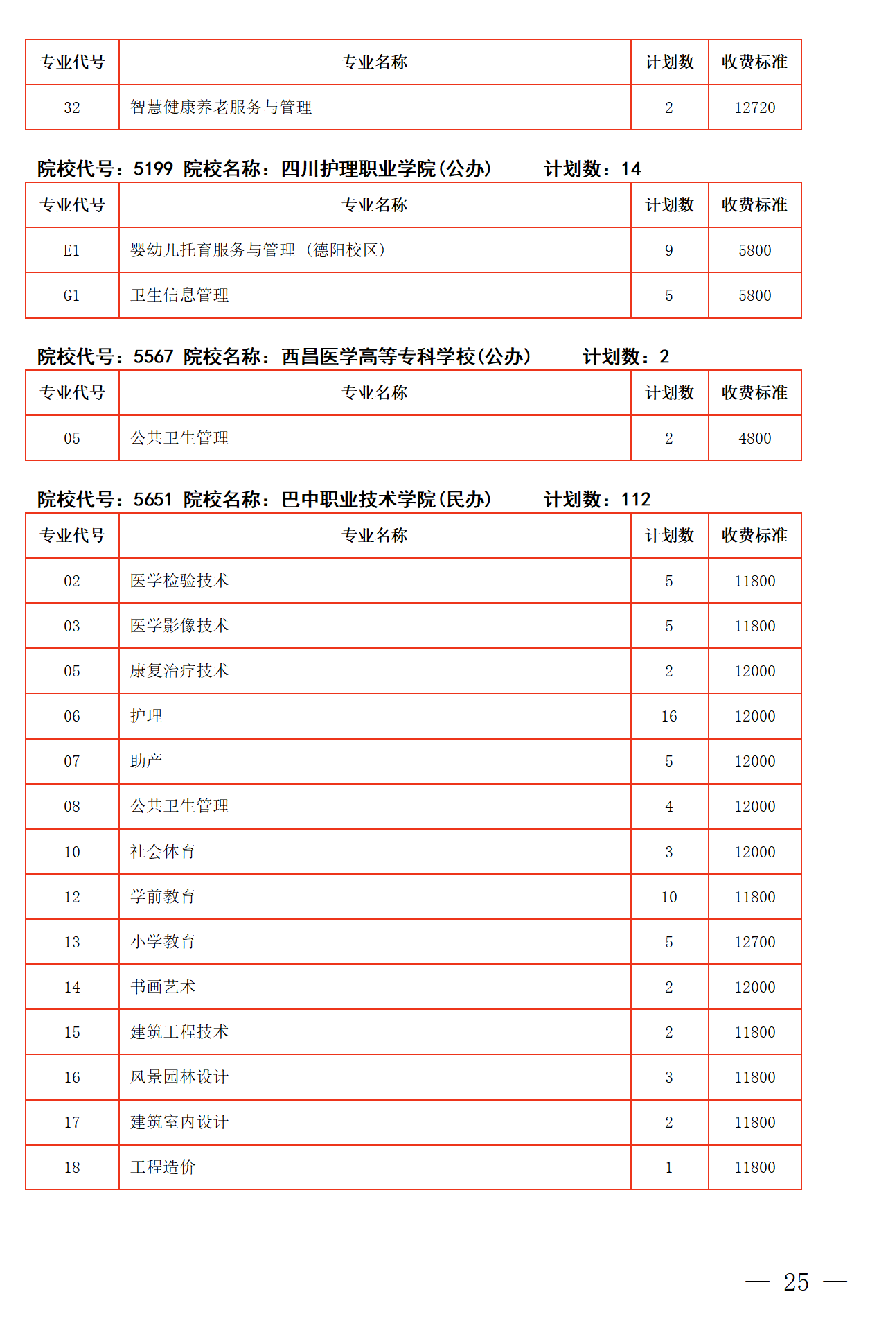 62800534bfc398ca63ea803f07a3536e.png