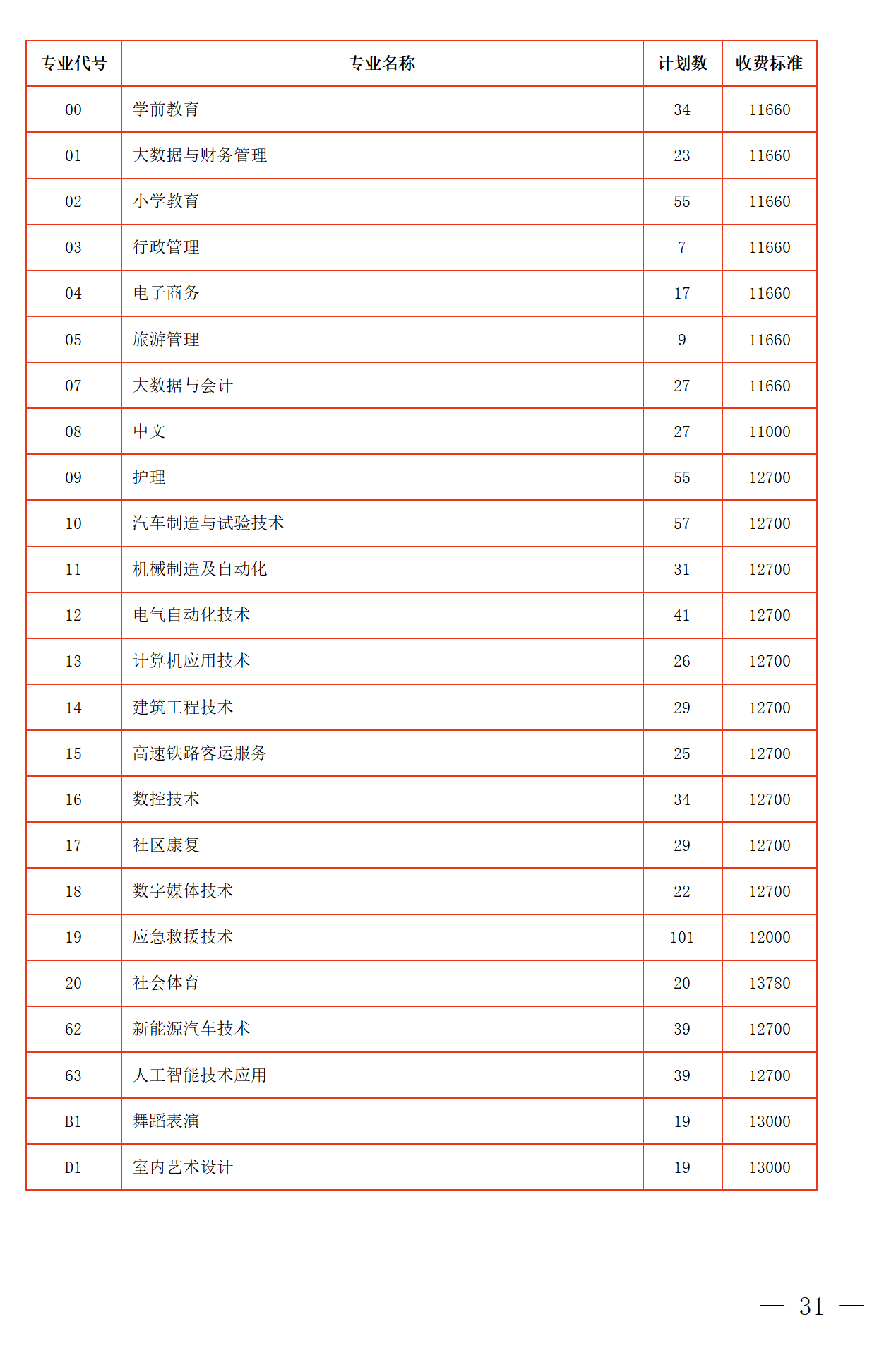 88af8187da9726d2fee02ed0944f460f.png