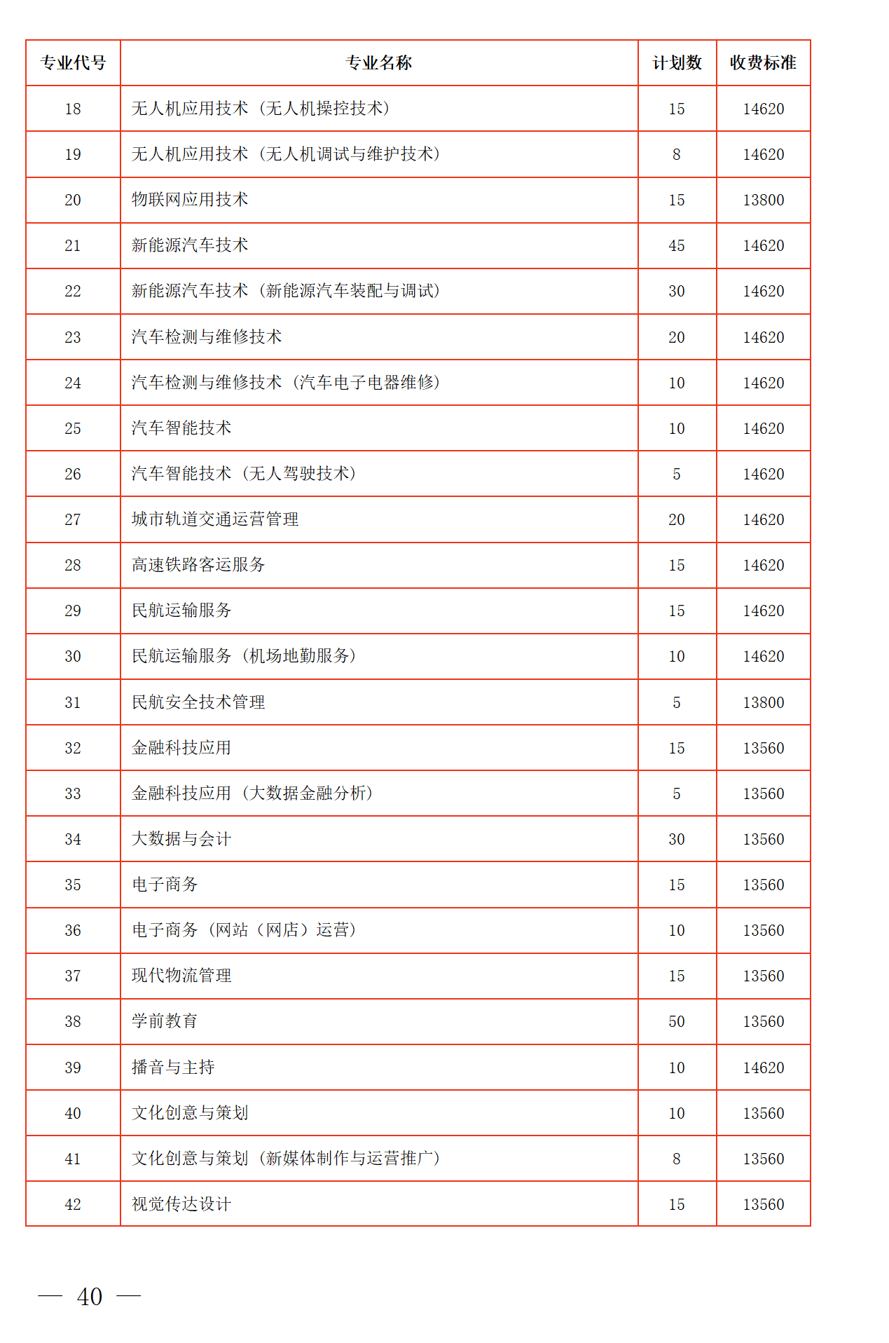 4500ce5ae209cd2ab20032cb41af048c.png