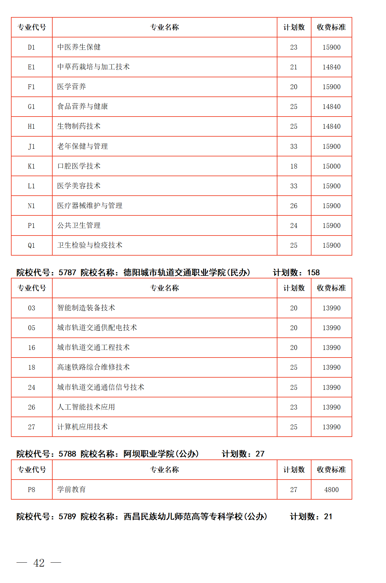 eeb9b3ae5541722992f757b26d5028f8.png