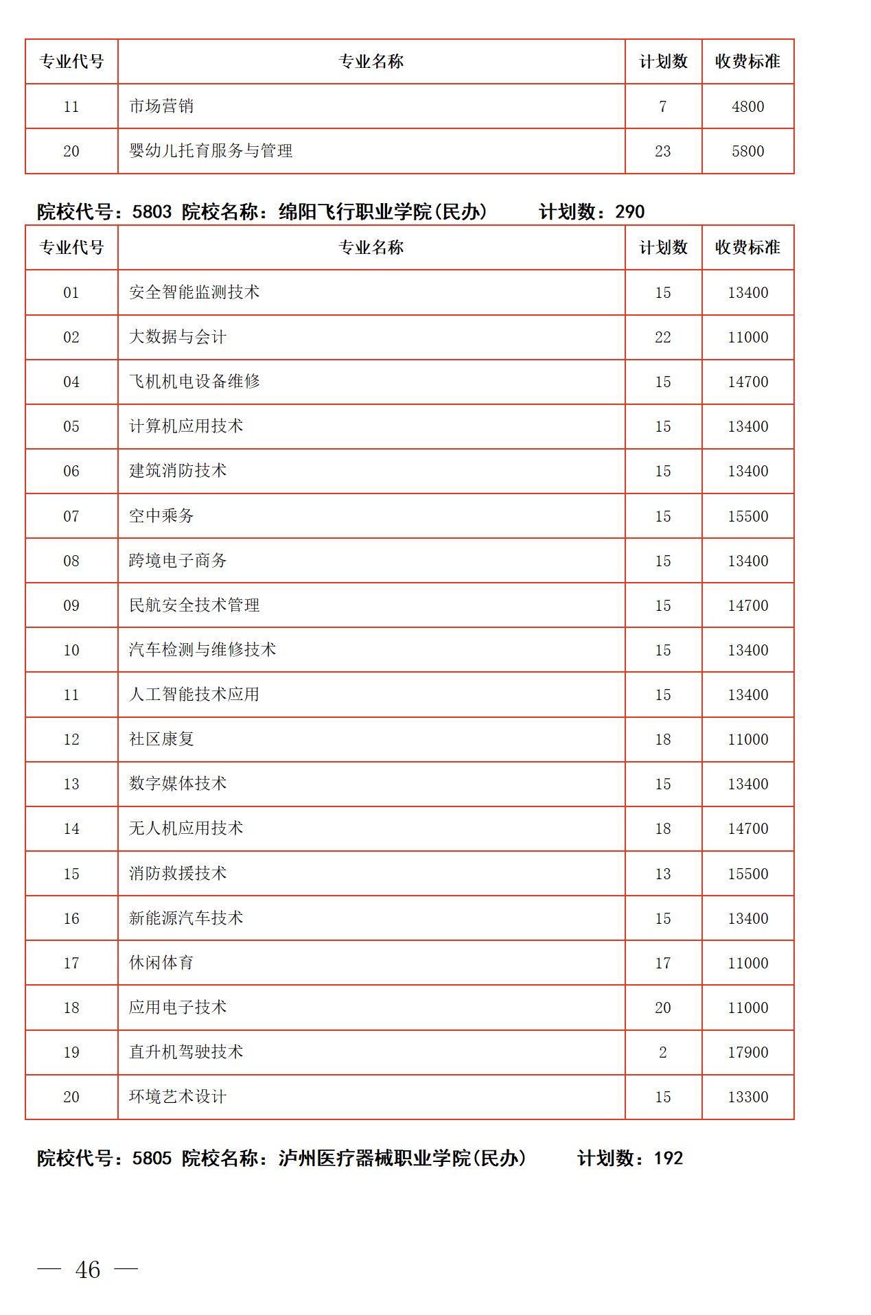 4ec35179c1d33b500baee0ef1409749d.png