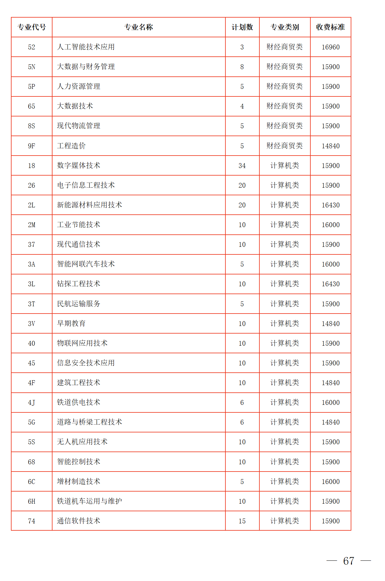 4176000a1937d017cb0647f5c6def55e.png