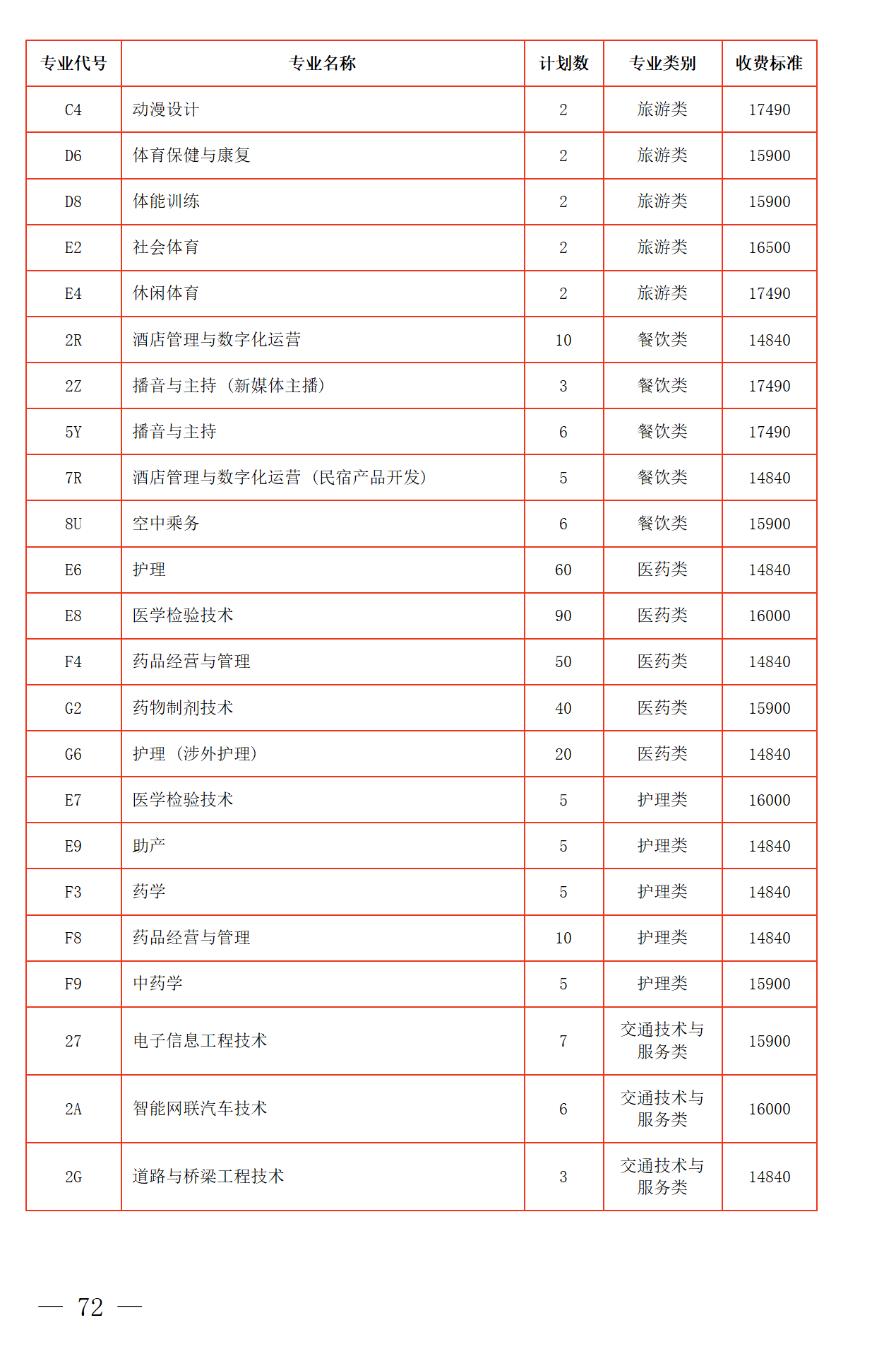 39c9bb0697ea2b99b809bfe9d9b00e5a.png