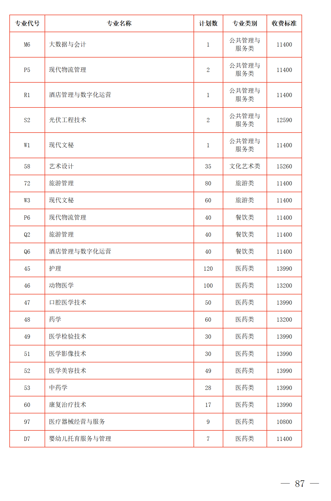 37ea78ae8f2a03d6e605b9e219ce87aa.png
