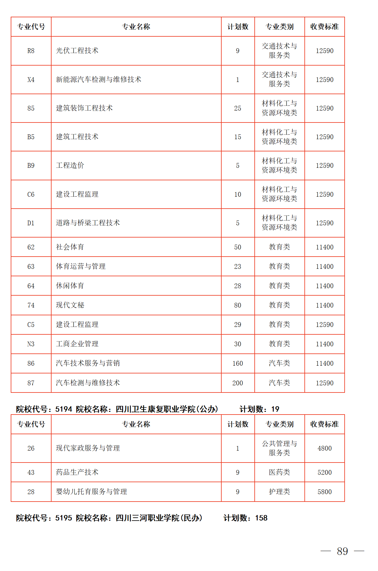 41bc4b4cec877fd3d22c92747a9b6d86.png