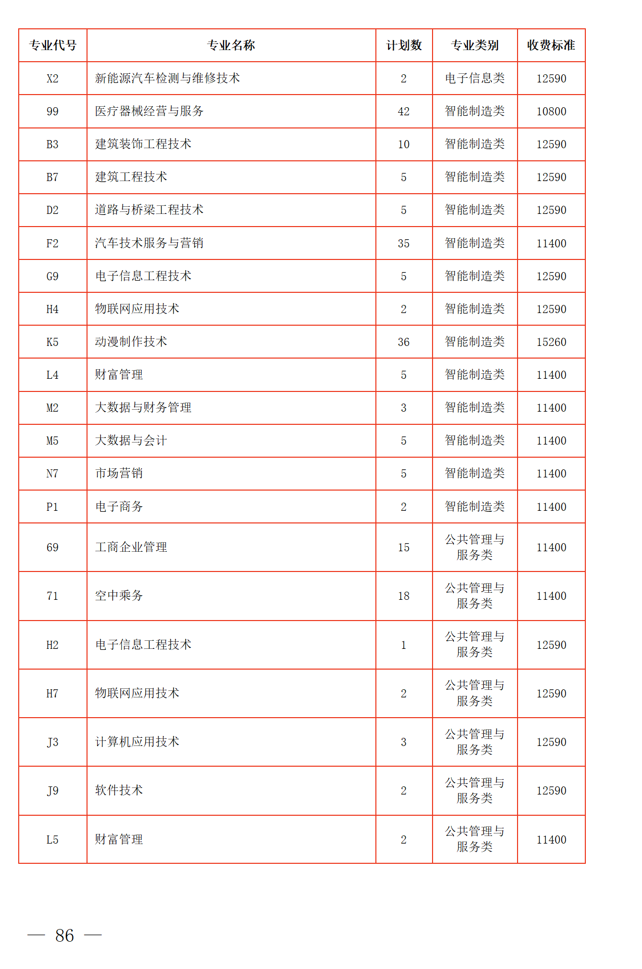 de0d61868f613dc863d1029e7e3bbc25.png