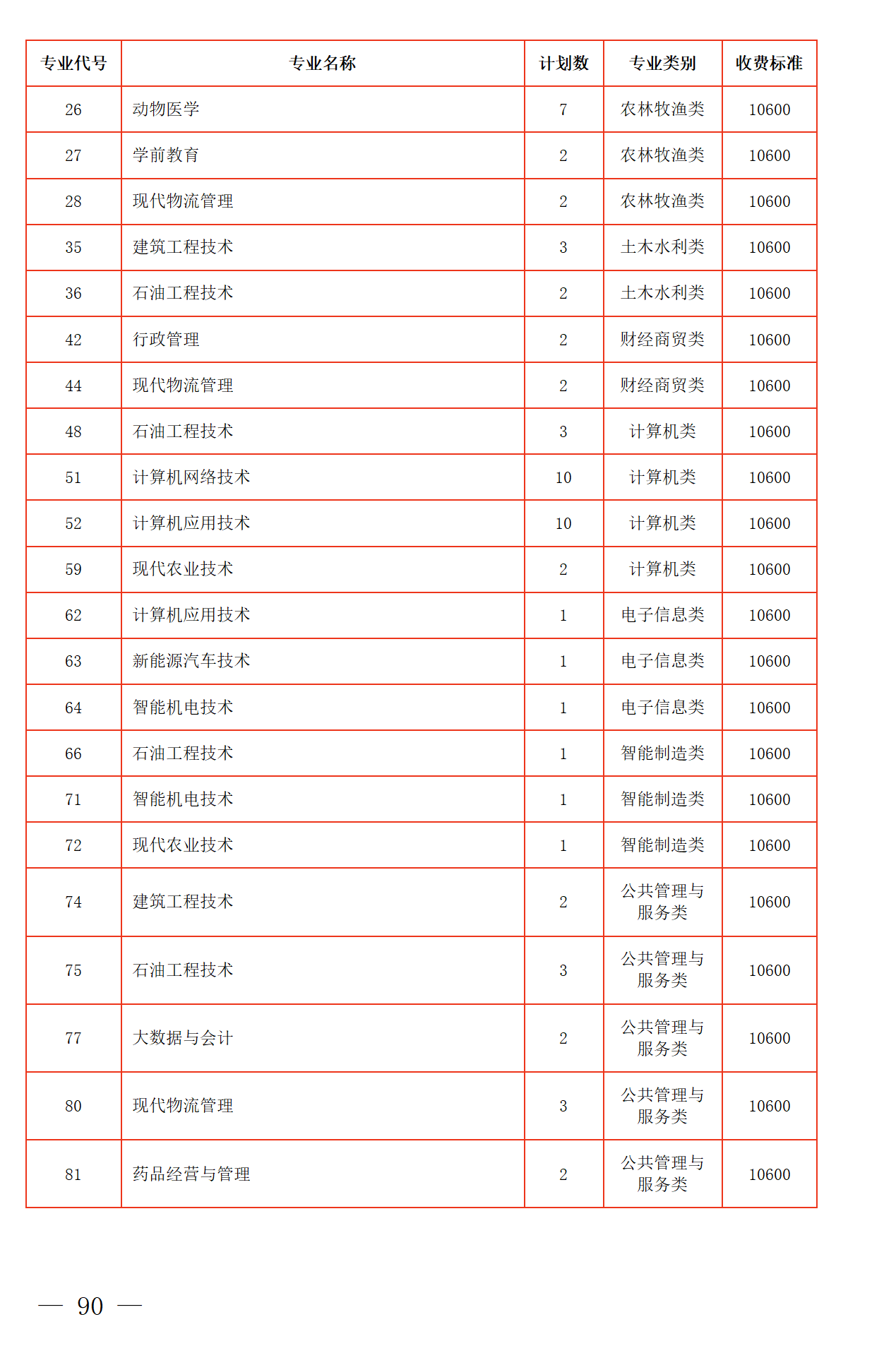a0e7675c6865b6e3d154b4c8e615901b.png