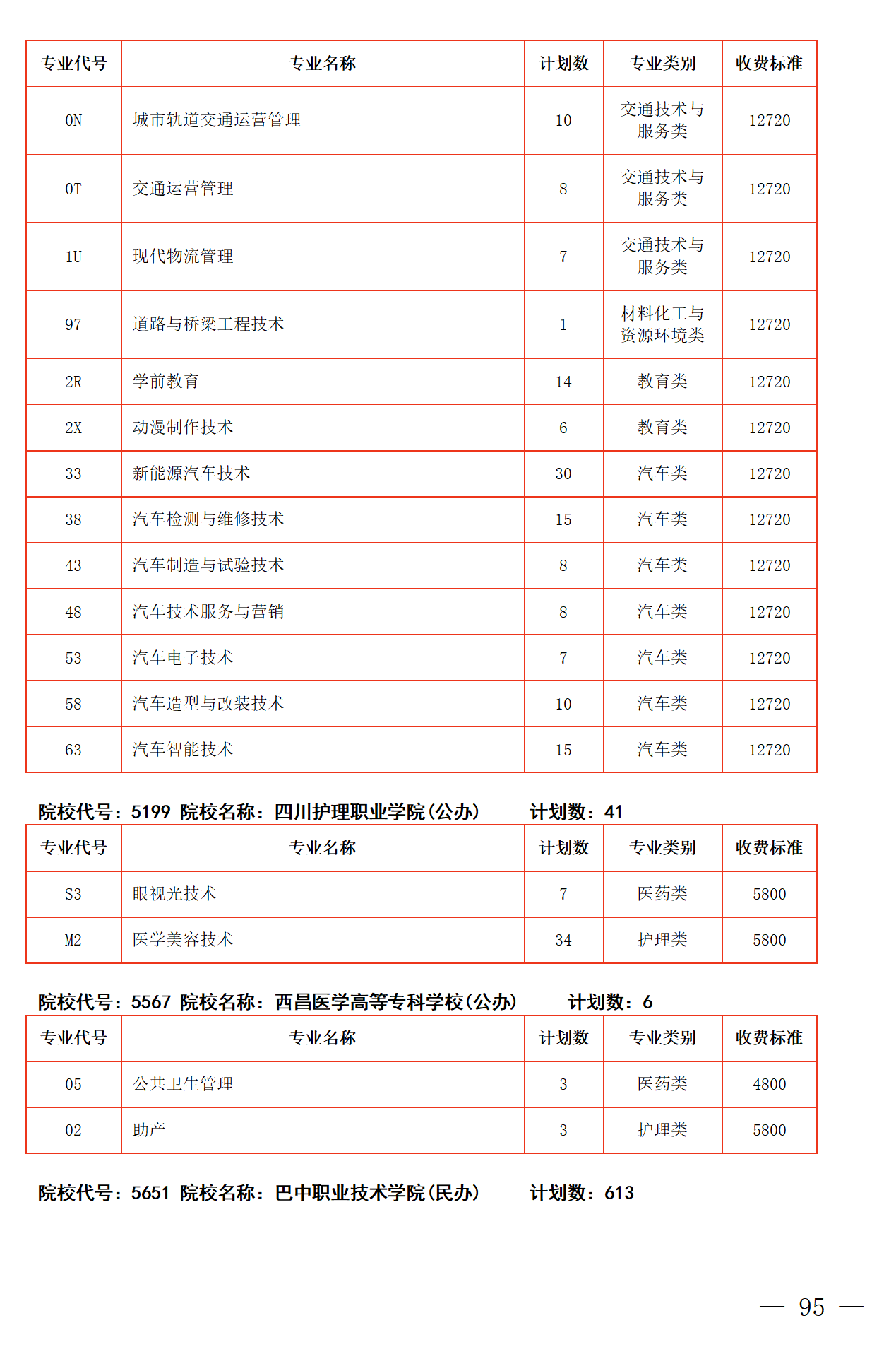 4eea869b19cf46238a76e6e295967d6f.png