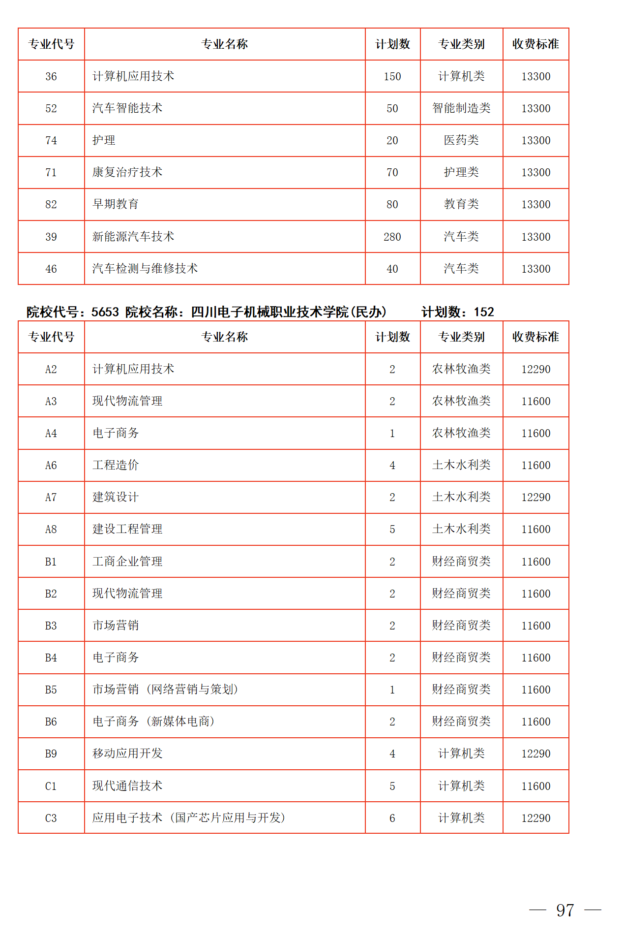 ef8fb296c2f3871c5ab8ec160531e413.png