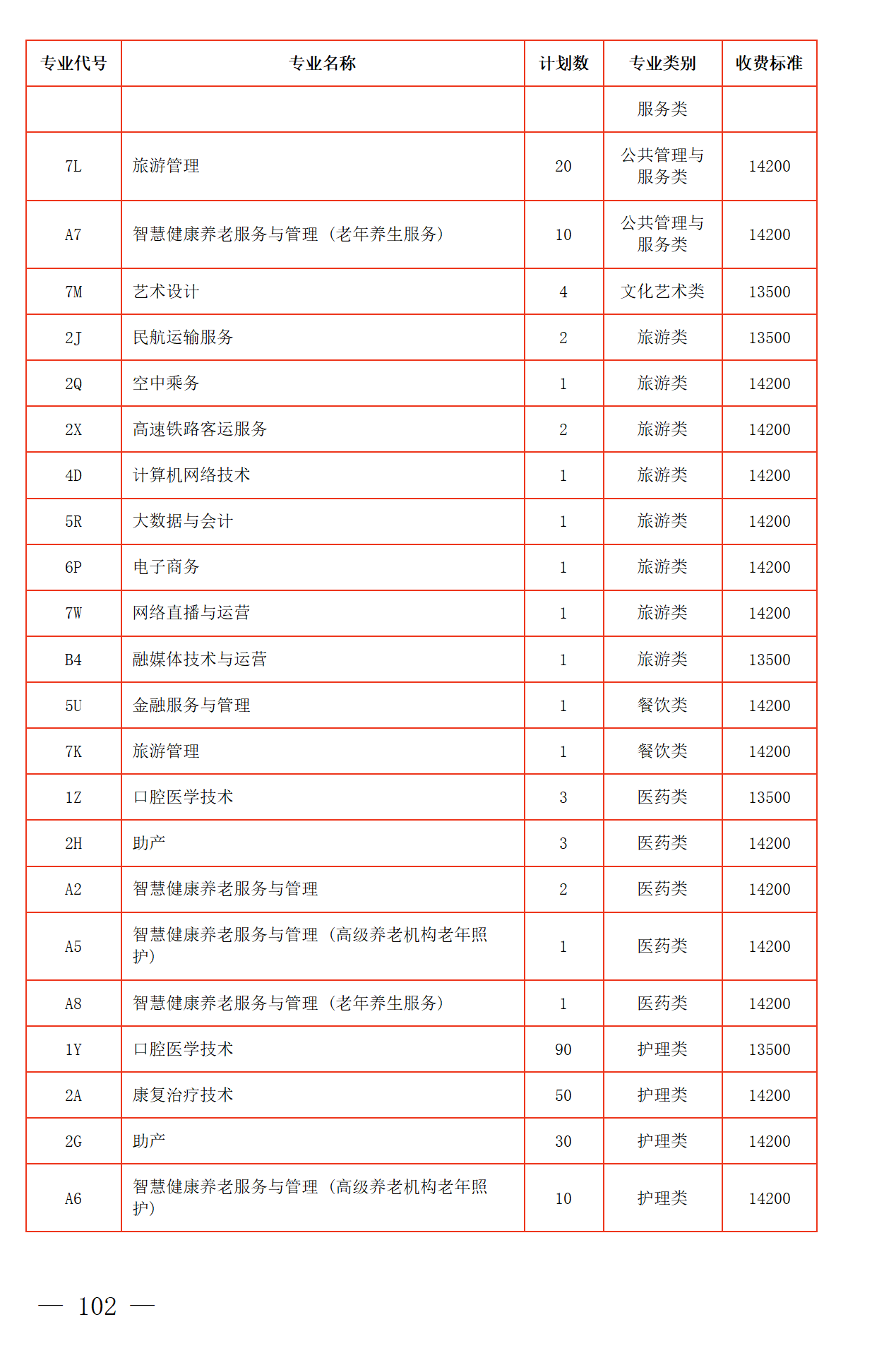 993070e0e85f7d2989460efdcc98bea7.png