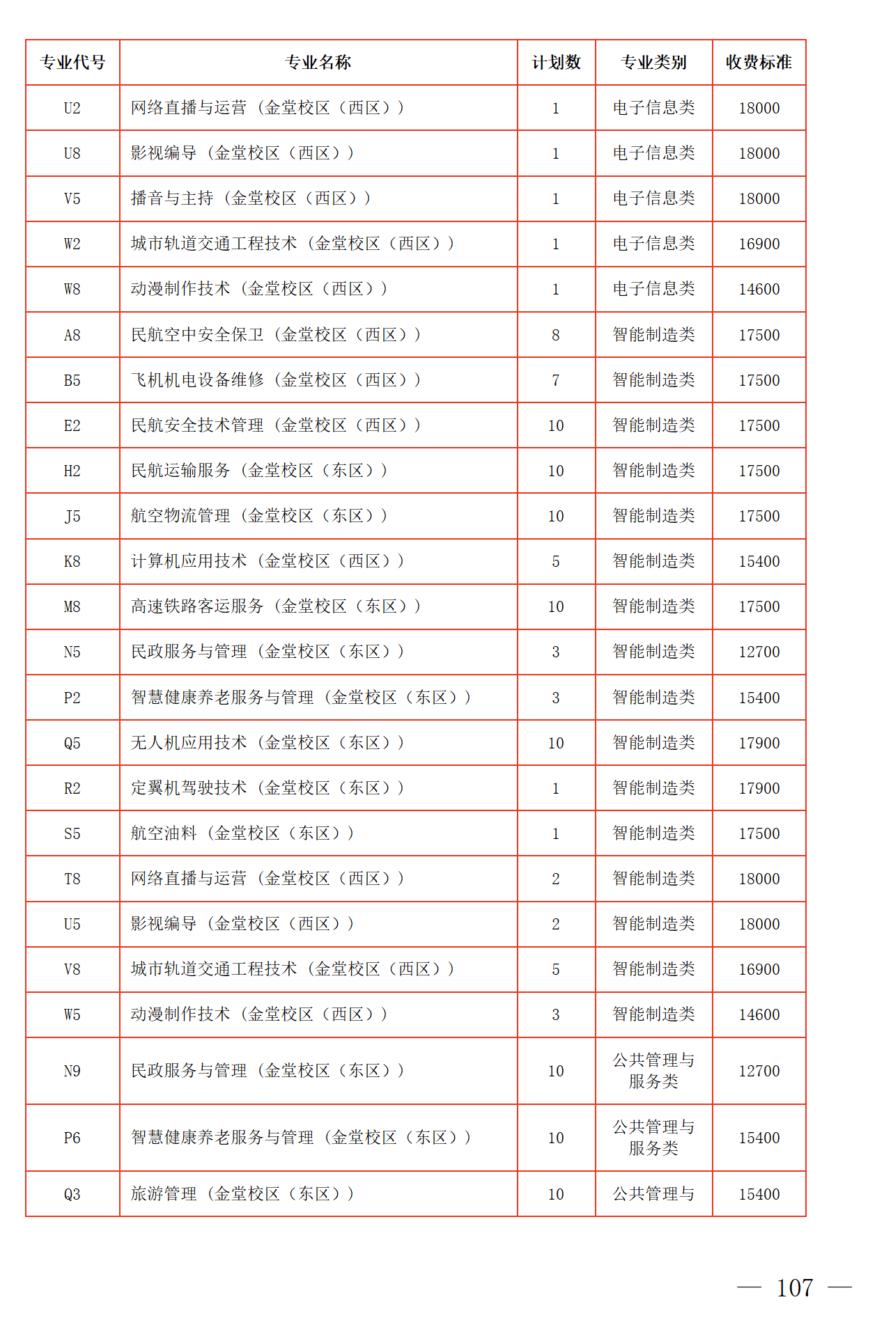 bf04e98c6b2539585aba47da2de7f875.png