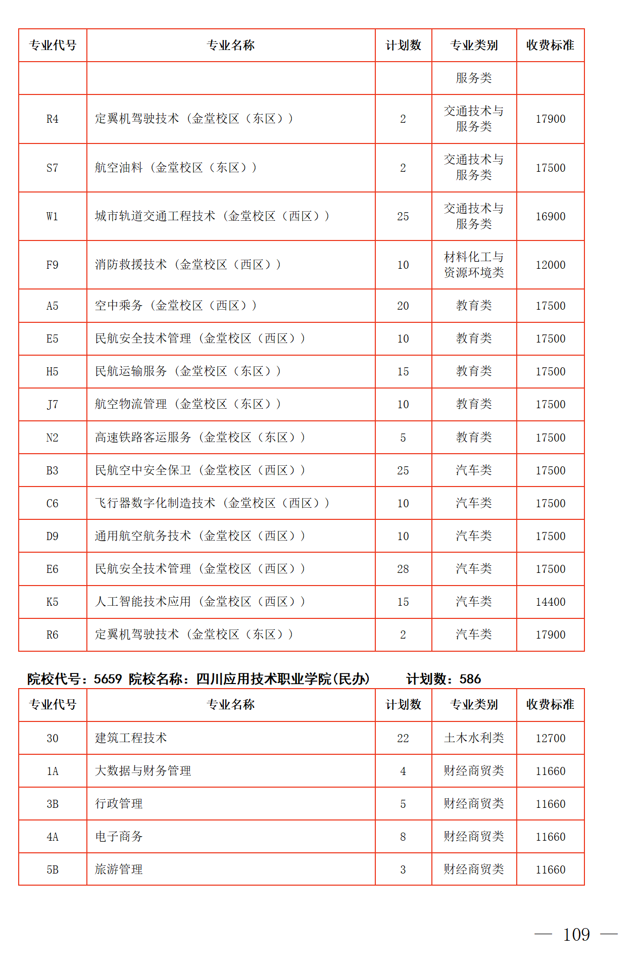 8b97e01fadc7d489d518a176691279cd.png
