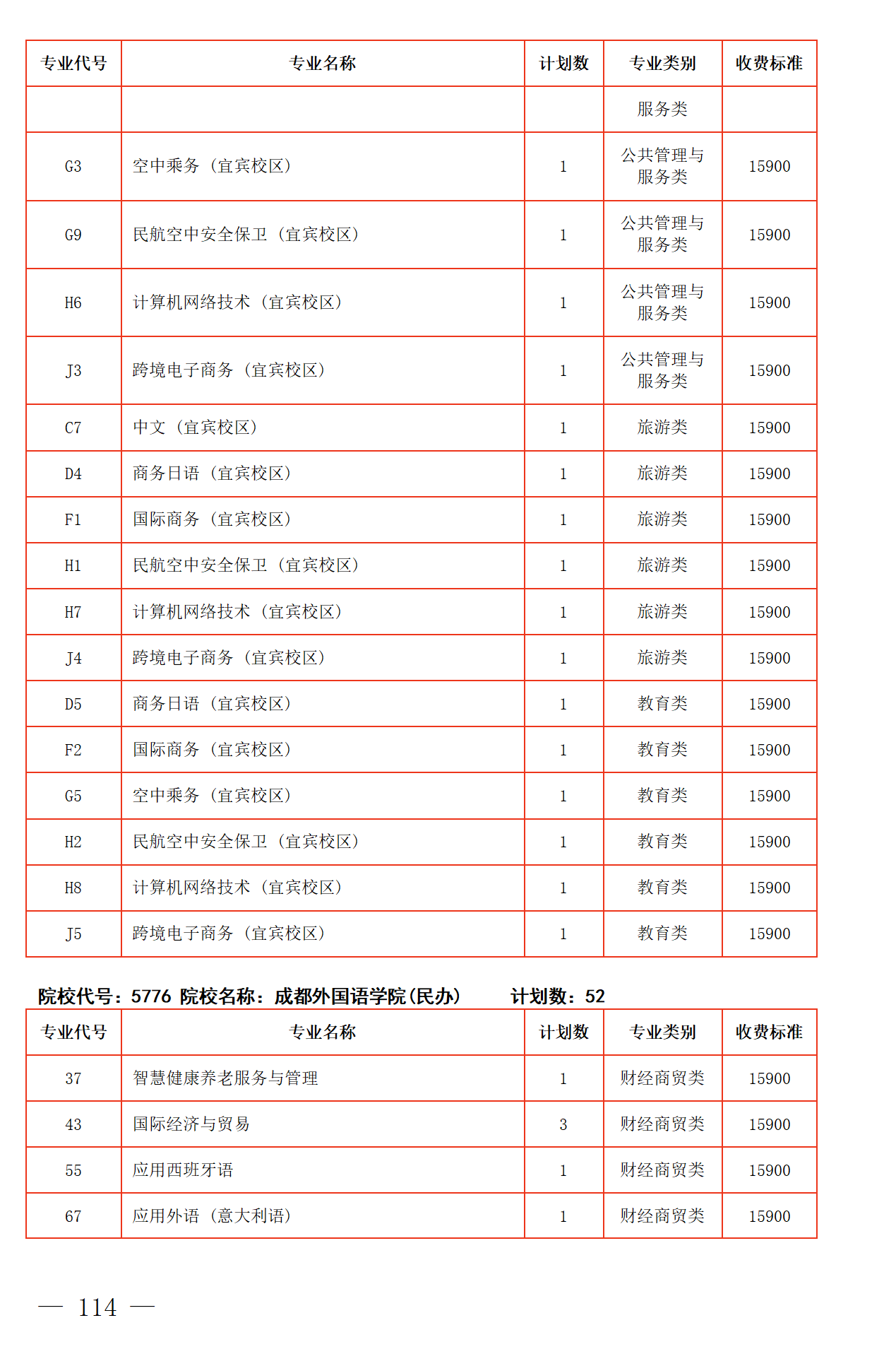 a2e874412c592a8326057b96f9f4a60b.png