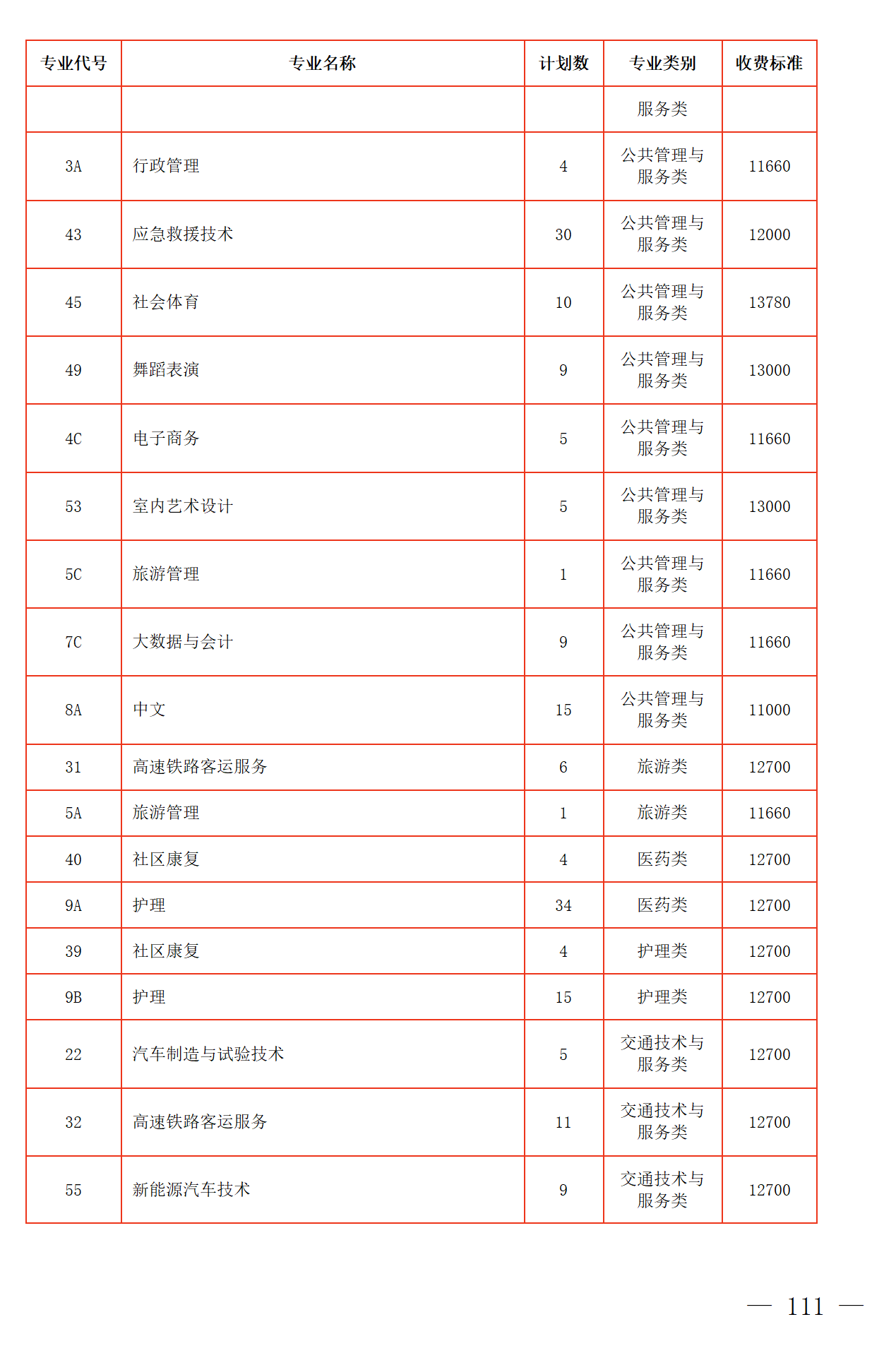 1c67d5c898683685fec098e52a8f1720.png