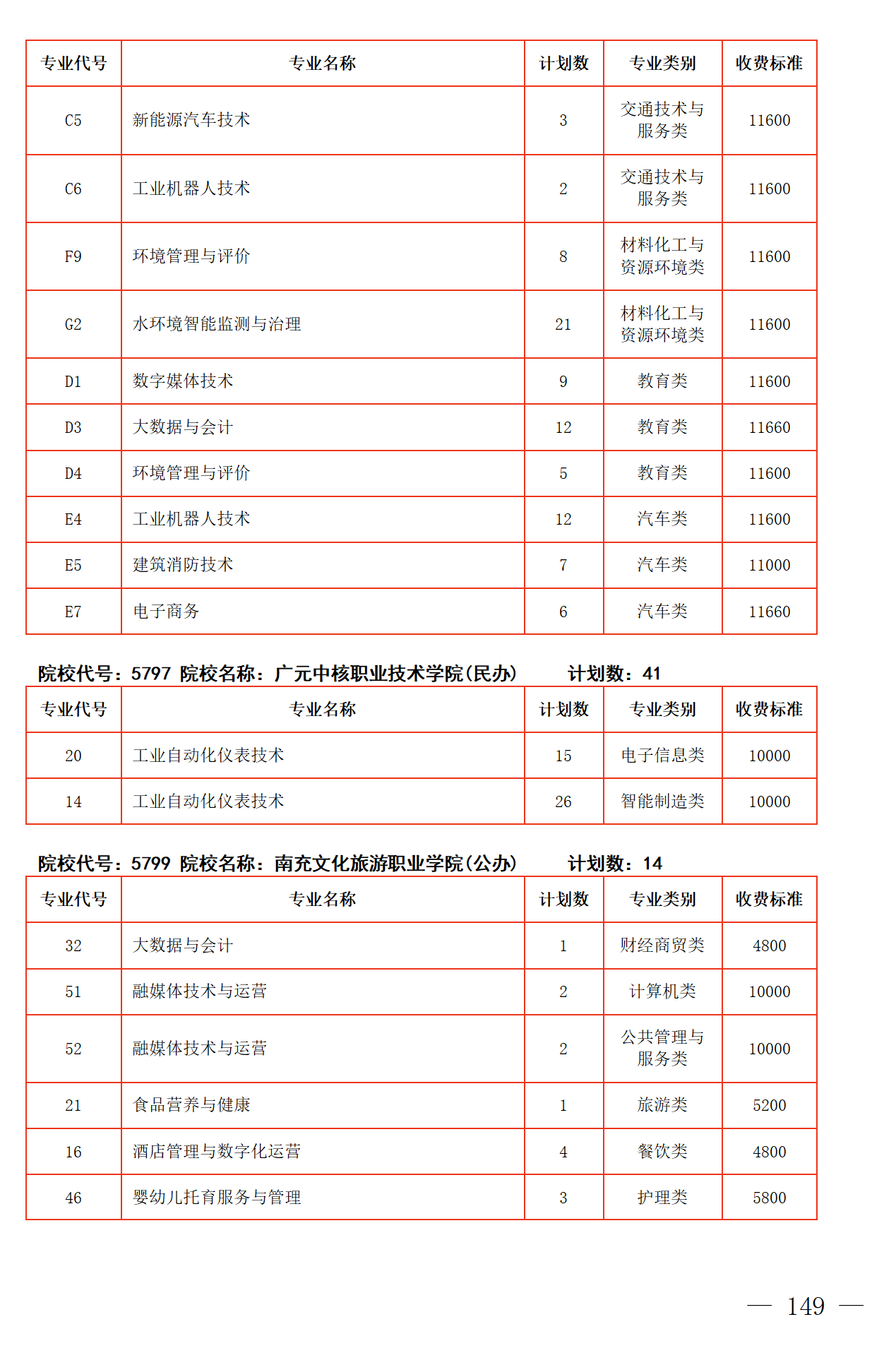 ad2606116fceb8d3ec7cb10feabc2c52.png