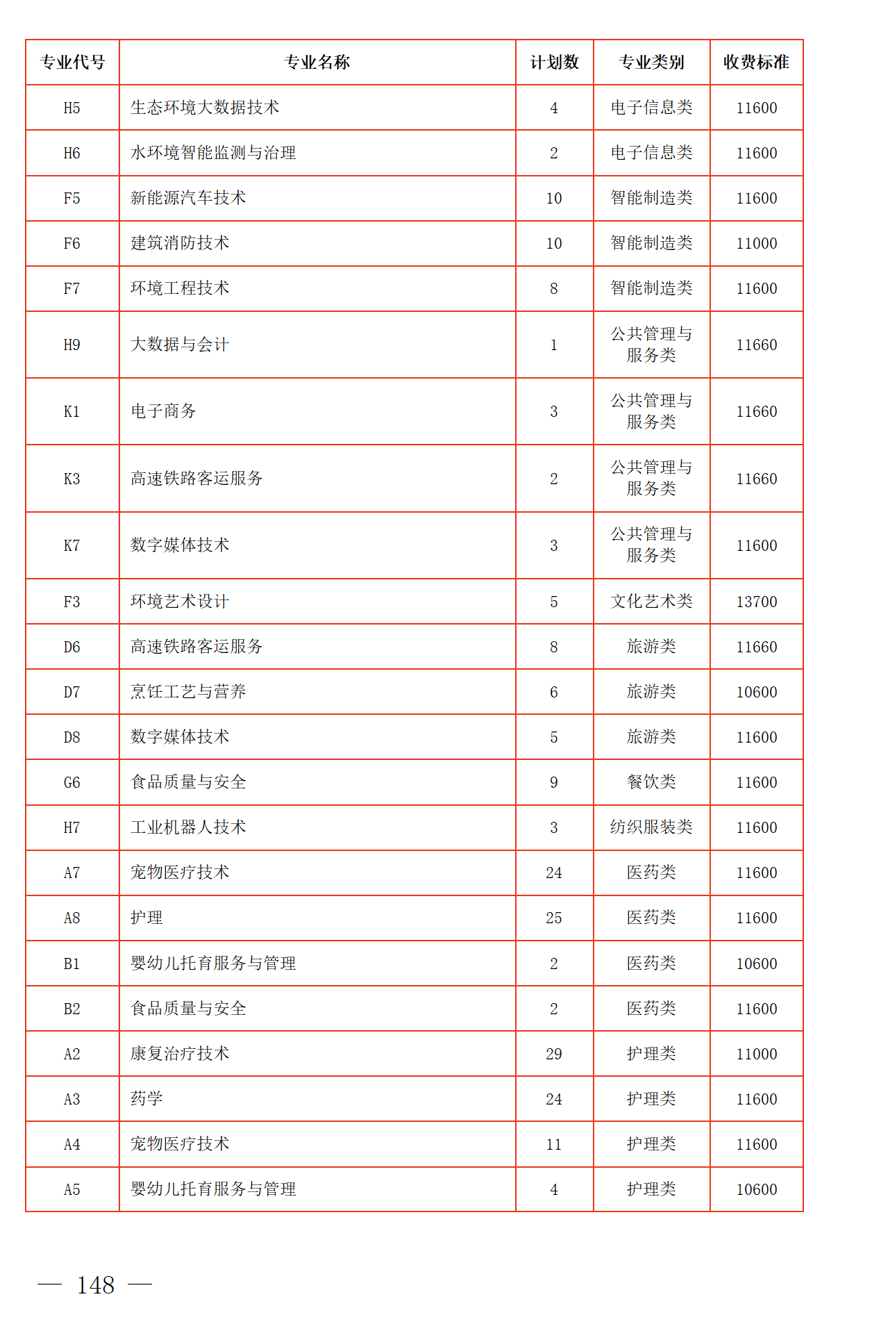 2d970b374fc1e17797d26240ff687df7.png