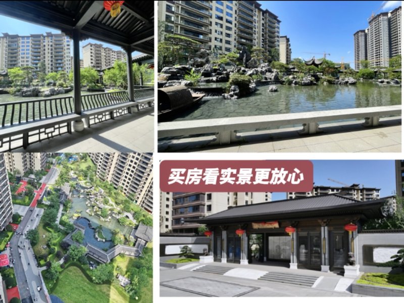 自贡王家大院清盘特惠，周边配套齐全，置业正当时-1.jpeg