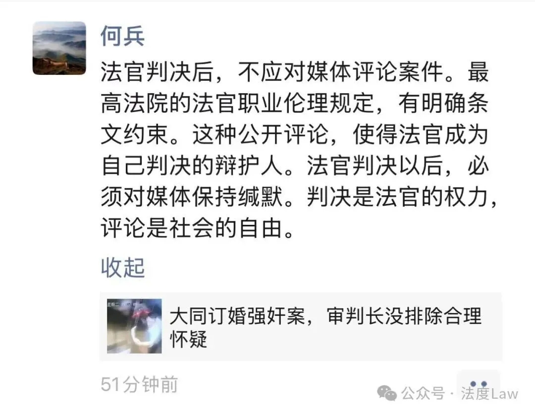 山西“订婚强奸案”二审宣判：两个问题引发争议-2.jpg