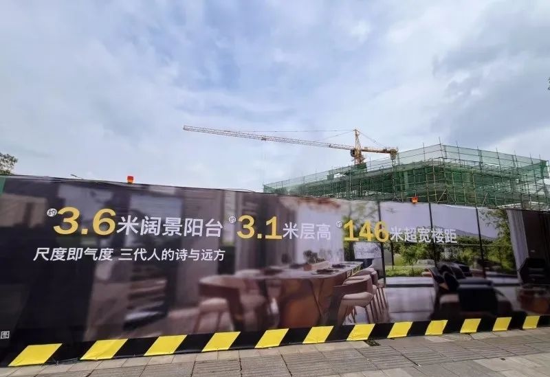 即将亮相！自贡逸景台，沿滩新城的宜居新选择-1.jpg