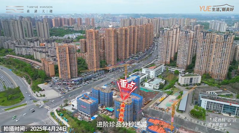自贡南湖天樾5号楼清栋，首付2万起，特价房源引爆抢购潮！-2.jpeg