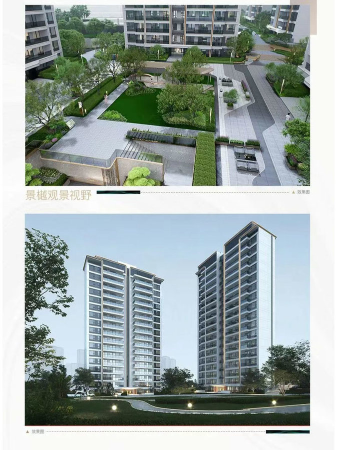 自贡南湖天樾：5号楼清栋钜惠来袭，抢占城芯品质楼盘正当时！-1.jpeg