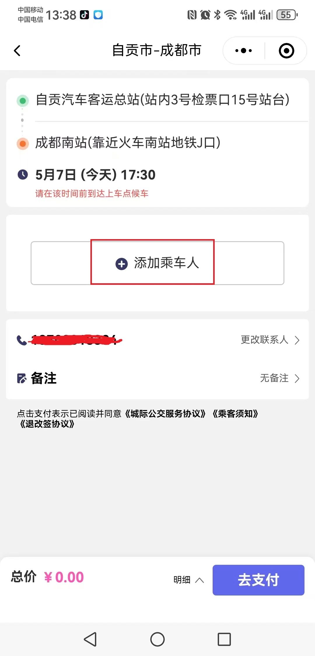a01b74b83c14fb2731a7c3c1d994e068.jpg