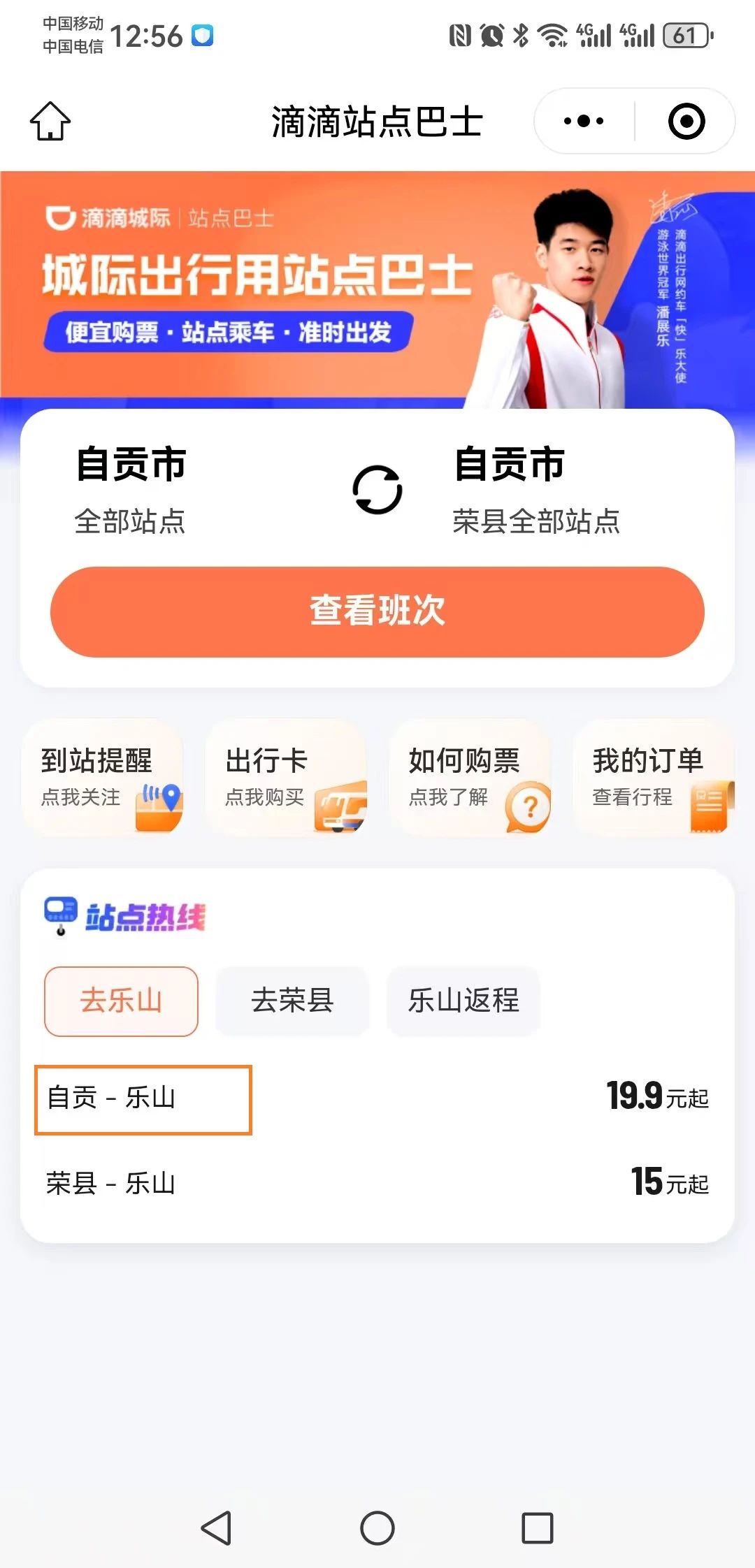 c84ecaa8fce3d54b238d6e42ff9218fa.jpg