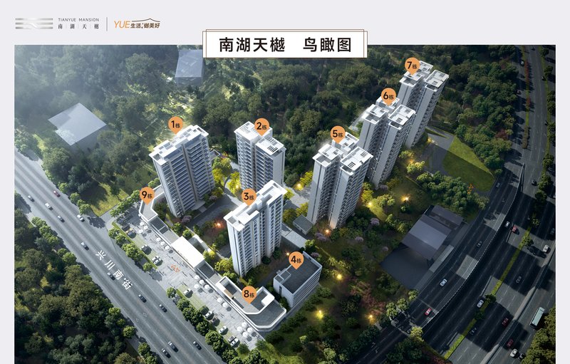 自贡南湖天樾，全维配套+学府为邻，定义宜居新标杆-1.jpeg