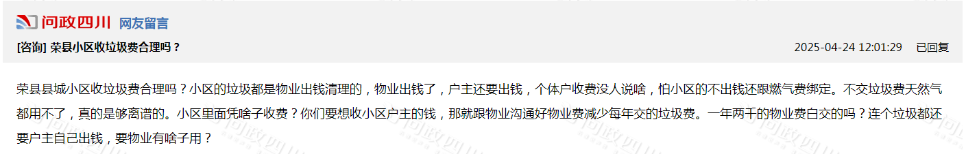 075c70416a392050b6070a044f124eb7.png