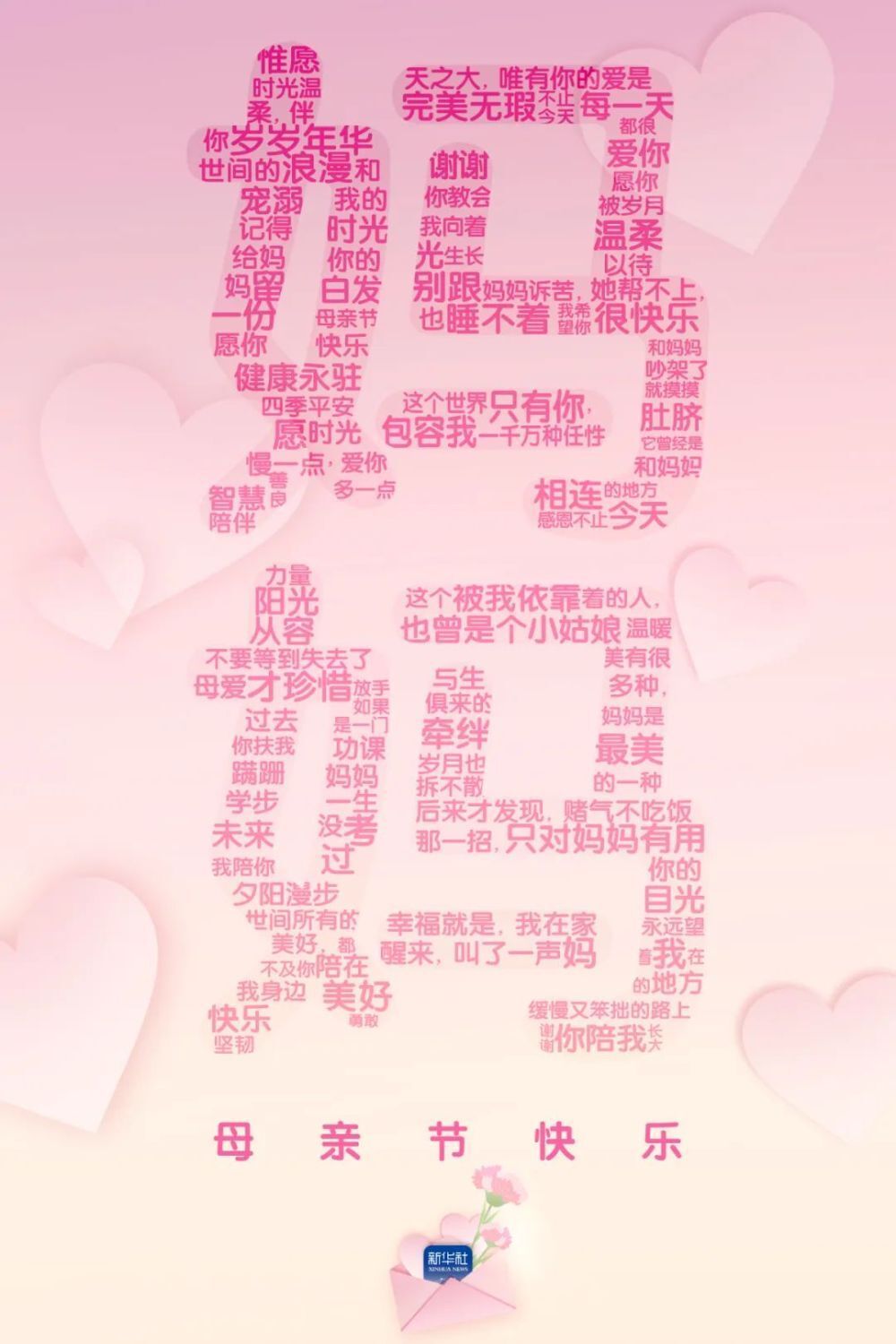 我爱你，不止今天！-1.jpeg